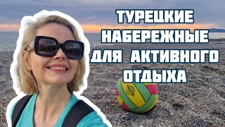 КАК НЕ ПОТЕРЯТЬ СВОЮ ФОРМУ В ТУРЦИИ?!