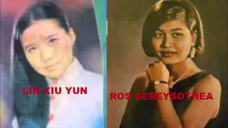 កូនកំសត់ ! (Chinese)( Khmer)   Lin Xiu Yun and Ros Sereysothea