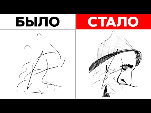 Гениальные лайфхаки для рисования и арт идеи для новичков🧑‍🎨