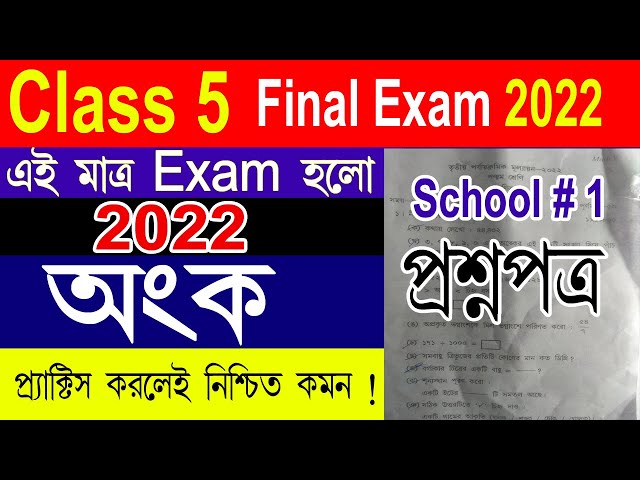 Class 5 mathematics question paper final exam 2022, #Third Unit Test 2022, #WBBSE class=