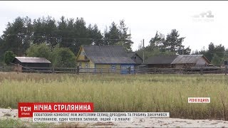 На Рівненщині молодики влаштували між сільські розбірки із стріляниною