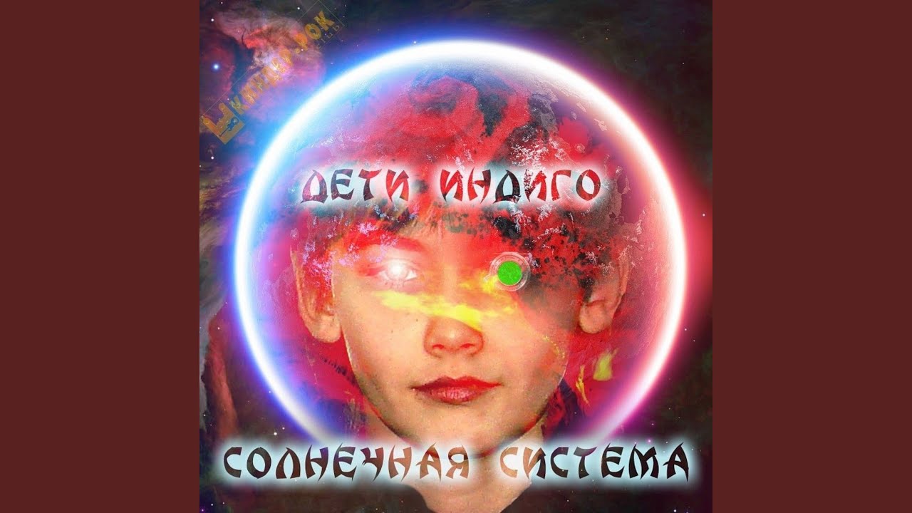 Ver Марс no YouTube Ver Марс no YouTube