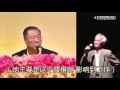 卢台长是真的吗？太神奇了！这位老伯伯竟然是山神投胎！