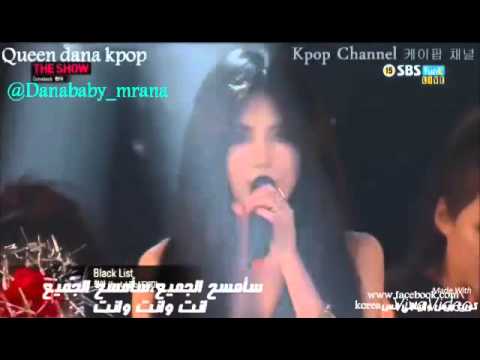 Hyuna (feat.le) -blacklist-arabic sub