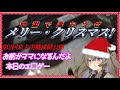 【浪人Vlog】メリー・クリスマス(地獄で逢おうぜ)! 浪人/VOICEVOX/冥鳴ひまり【VOICEVOX大学受験】
