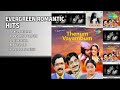 പ്രേം നസീറിന്റെ പ്രണയഗാനങ്ങൾ | K.J. Yesudas Songs | Ottakambi Nadham | Thamasamende Varuvan