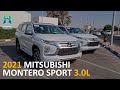 САМЫЙ ДЕШЁВЫЙ МИЦУБИСИ В МАКСИМАЛЬНОЙ КОМПЛЕКТАЦИИ | 2021 MITSUBISHI MONTERO SPORT 3.0L