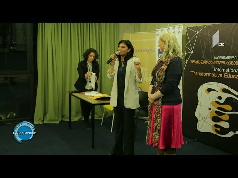 #ნაშუადღევს „ტრასფორმაციული განათლების პერსპექტივები“