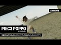 PIEC3 POPPO | 沖縄が生んだコメディアンインフルエンサーTikTokラッパーギャルエイリアン！ | IndependentAF