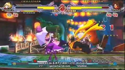 Blazblue Continuum Shift: Rachel vs Bang
