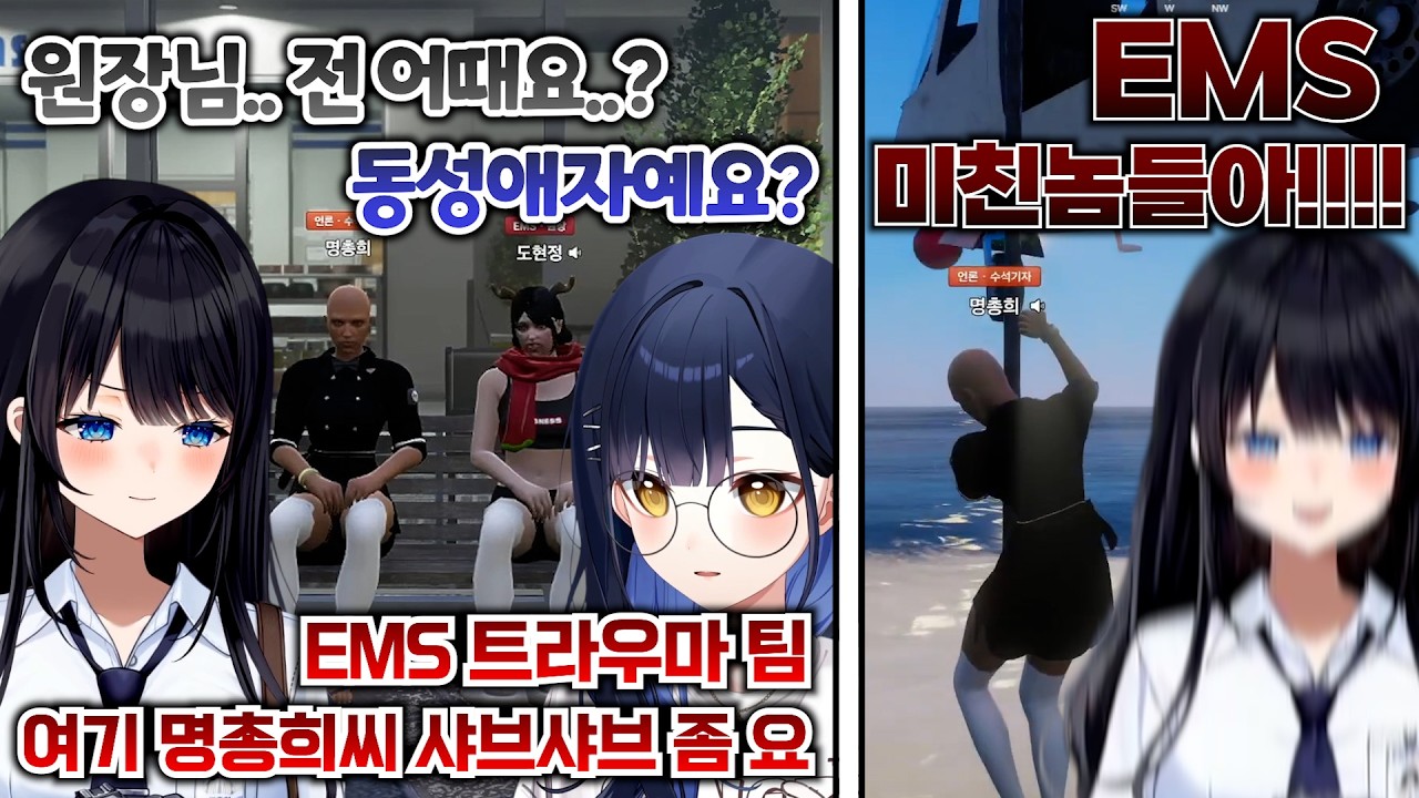 [봉누도2] 병원장에게 멘헤라 부린 자의 최후(feat. EMS 트라우마팀)