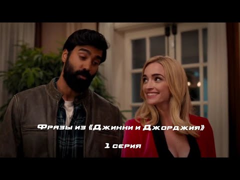 Video: Priser For Ferier I Georgia I