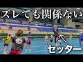 【バレーボール】レシーブが長くなっても精密なトスが上げられる女子セッター