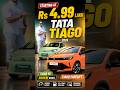 Rs 5 Lakh Tata Tiago & Tiago EV Soon 😎 #tata #tiagoev #ev #carguide