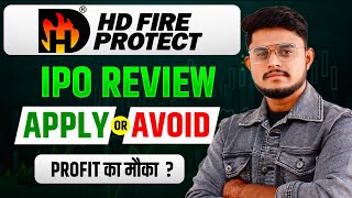 HD Fire Protect IPO Review || HD Fire Protect IPO GMP