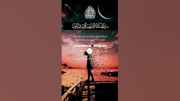 ما تيسر من سورة الدخان القارئ اسلام صبحي