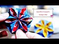 Folded Fabric Flowers Make Beautiful Ornaments 🌼 Hexagon Idea 🌼 Easy Sew #HandyMum