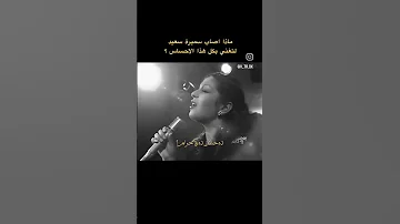 سميره سعيد 
