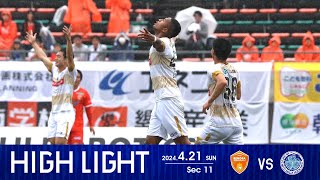 【ハイライト】第11節 レノファ山口FC vs. 水戸ホーリーホック