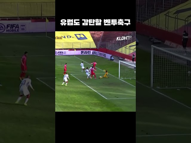 유럽도 감탄한 빌드업축구 #shorts