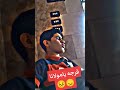 فرج يامولانا 