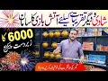 Wholesale Fire Works Shop | Atishbazi Price In Pakistan | Karachi Fire Works | @AbbasKaPakistan