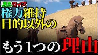 【古代の謎】古墳とは何のために造られらた！？1000年以上もあり続け、 民衆に威風を漂わせる陵たち【歴史ミステリークイズ】