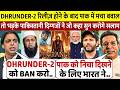 देखिये Dhurandar 2 मूवी के रिलीज़ होते ही पाकिस्तान में मचा बवाल तो क्या बोले पाकिस्तानी दिग्गज