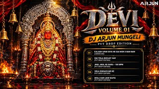 KALASH UPAR DIYA HE DAI MOR X BAM BAM ( JAMAICAN ) DJ ARJUN MUNGELI 