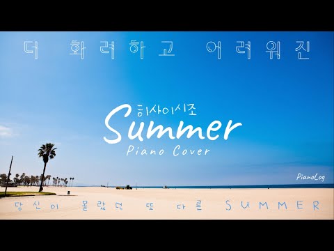 Summer - Joe Hisaishi