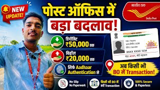 🚨 Big Change in Post Office! Now Everything Done via Aadhaar | India Post e-KYC Update 2026📮