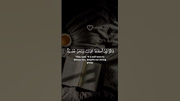تلاوة رائعه من سورة يوسف| للقارئ احمد خضر 🤍🤍