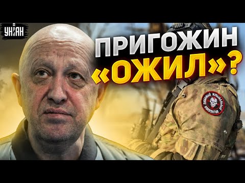 Пригожин "ожил" в Африке. Этот сериал не закончится - Шейтельман