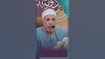 تلاوة تخشع لها القلوب   أرح سمعك بها🎧