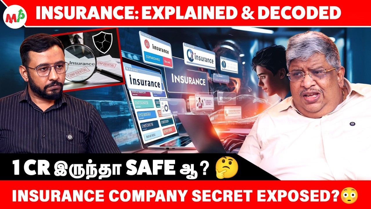 Insurance-ல் நடப்பது பெரிய மோசடி?? | Makkal Pechu | Insurance