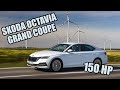 Skoda Octavia Grand Coupe Review - An all-around value family car?