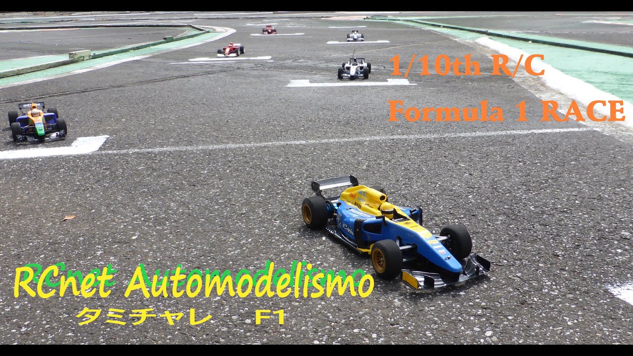 RCnet Automodelismo タミチャレF１　Aメイン