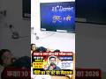 18 फरवरी हिंदी की संपूर्ण तैयारी एक CLASS में || 12 घंटे महा मैराथन गुलशन सर के साथ