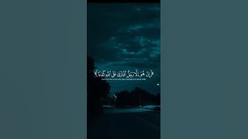 اكتب شيء تؤجر عليه 😴🤍 القارئ ياسر الدوسري
