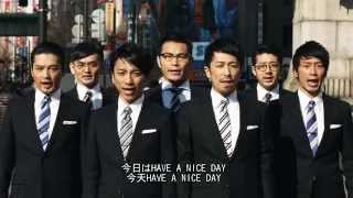 WORLD ORDER - HAVE A NICE DAY 中日附詞