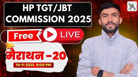 HP TGT/JBT COMMISSION 2025|LIVE MARATHON CLASS-20|#hptgt#hptgtcommission|