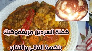 شاركت معاكم غدانا المتواضع وفرحتي بولدي نجح ??