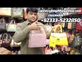 fancy bags | handbags for girls | leather bags | designer bags | ladies bags with price