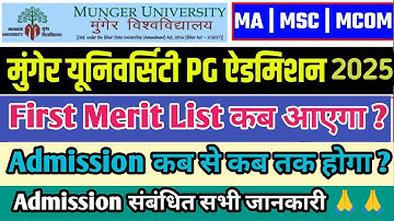 Munger University PG First Merit List 2025-2027 | Munger University PG Admission Date 2025-2027 |