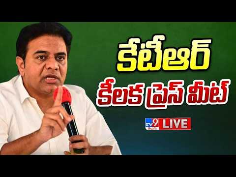 కేటీఆర్ కీలక ప్రెస్ మీట్ LIVE | KTR Press Meet - TV9 - TV9