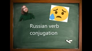Russian VERBS conjugation