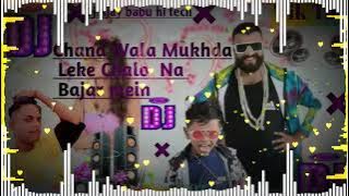 Chand_Wala_Mukhda_Leke_Chalo Na_Bajar_Mein_Dj Ajay Babu hi Tech  Song New Hindi Song 2022 ka Song Dj