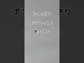 「ポツンと一人きり」ビートたけし  #歌ってみた #アカペラ