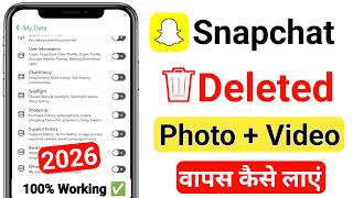 Recover Deleted Snapchat Photos and Videos | Snapchat Deleted Photos Wapis Kaise Laye