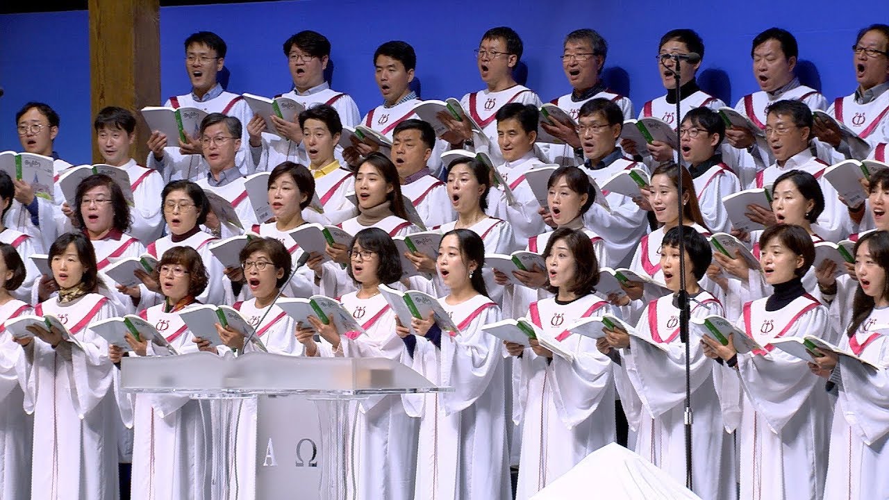 Sing! 찬양! 온 세상 만드신 주 | 분당우리교회 주일 4부 찬양대 | 2018-11-04